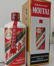 茅台 2018年 飞天 酱香型白酒 53度 500ml 单瓶装 陈年酒 礼赠宴请端午送礼 618 实拍图
