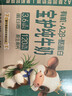 现代牧业三只小牛A2β-酪蛋白有机纯牛奶125ml*20盒 全脂早餐 实拍图