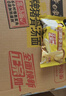 白象挂面面条营养蔬菜小面碎碎面高钙菠菜胡萝卜番茄混合口味240g*5包 实拍图