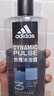 阿迪达斯（adidas）沐浴露男士专用洗发水洗面奶三效合一游泳去氯保湿 洗沐套装1.2L 实拍图