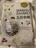 万谷食美 七色糙米粗粮主食健身粥米五谷杂粮胚芽黑米红米苦荞燕麦 500g 实拍图