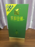 金徽柔和H6 浓香型白酒 46度 500ml 单瓶装 端午父亲节送礼 实拍图