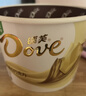 德芙全家桶  奶香白巧克力 碗装18粒216g 休闲零食 糖果 生日礼物 实拍图