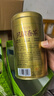 乐品乐茶明前特级毛尖绿茶2026新茶嫩芽春茶自己喝茶叶礼盒装250g送长辈 实拍图