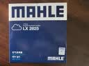 马勒（MAHLE）空气滤芯滤清器空气滤空滤LX2825(悦动 1.6/1.8(08-16年)/现代i30 晒单实拍图