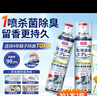 巨奇（JUQI）鞋子除臭剂360ml 银离子消毒杀菌鞋袜喷雾球鞋运动鞋防脚臭脚气 实拍图