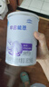 雀巢早启能恩400克特殊配方粉适用于早产儿奶粉低出生体重配方食品 400g*2罐 实拍图