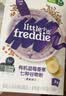 小皮（Little Freddie）有机高铁米粉藜麦多谷物味160g*1盒7月+宝宝辅食婴儿米糊营养 实拍图
