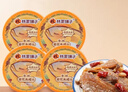 林家铺子黄花鱼罐头带鱼罐头110g海鲜罐头送礼礼品休闲零食佐餐 【香酥味】黄花鱼110g*4罐 实拍图