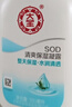大宝SOD蜜清爽保湿凝露100ml擦脸油补水保湿乳液面霜男女士护肤品 实拍图