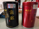 福茗源四大红茶500g2026新茶金骏眉正山小种滇红茶祁门红茶叶礼盒口粮茶 实拍图