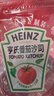 亨氏(Heinz) 番茄酱 9g*30包装蕃茄沙司【星座定制】便携小包装 实拍图