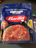 百味来Barilla番茄酱儿童意面酱地中海蔬菜风味无防腐拌饭酱250g 实拍图