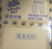 维达（Vinda）有芯卷纸 蓝色经典4层200克*27卷 高克重卫生纸 厕纸纸巾整箱 实拍图