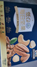 三只松鼠低GI每日纯坚果750g/30袋腰果开心果干休闲零食大礼包端午团购送 实拍图