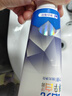 舒客肖战同款钻光清新牙膏去牙渍烟渍美白牙齿120g薄荷味14h长效清新 实拍图