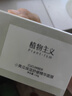 植物主义面膜小黄瓜补水保湿面膜用护肤品深层补水保湿涂抹面膜新老随机发 实拍图