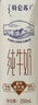 蒙牛【新鲜日期】特仑苏纯牛奶250ml*16盒 家庭早餐 送礼盒装端午礼盒 实拍图