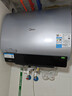 美的（Midea）小西梅活水电热水器UD10MAX亲肤活水 水质可视自动排污60L双胆扁桶3300W水电分离家用一级能效瞬热 实拍图