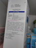 培克能 OK镜RGP硬性隐形眼镜接触镜角膜塑形镜护理液240ml*2 实拍图