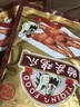 贻庆 洪濑鸡爪办公室解馋福建特产小吃卤味凤爪休闲零食网红端午送礼 原味鸡爪350g*1袋 实拍图