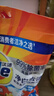 汰渍净白去渍洗衣粉柠檬清新10斤装 强效去渍 大袋批发非皂粉家庭装 实拍图
