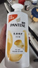 潘婷氨基酸乳液修护洗发水1KG洗发水顺抚平毛躁防干枯男女通用套装 实拍图