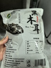 双塔黑木耳250g 东北特产干木耳小碗耳肉厚凉拌火锅食材南北干货 实拍图