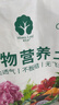 漫生活16L进口营养土通用型 种菜土养花土进口泥炭土椰糠花卉有机土壤 实拍图