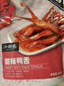 小胡鸭香辣鸭舌60g休闲零食鸭肉类肉干办公卤味熟食特产小吃 实拍图
