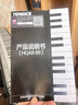 特伦斯手卷钢琴便携式88键专业版加厚编曲键盘成人口袋电子钢琴HQA88 88键黑色智能版 实拍图