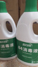 蓝月亮 84消毒液1.2kg/瓶*2 杀菌率99.99% 消毒水  白色衣物家居消毒 实拍图