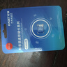 忆捷（EAGET）64GB TF（MicroSD）存储卡  U3 V30 行车记录仪&安防监控专用内存卡 高速耐用 读速100MB/s 实拍图