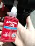乐泰/loctite 243 螺丝胶 螺纹锁固胶剂 NSF认证中等强度通用型密封单组分厌氧胶水 蓝色 50ml/1支 实拍图