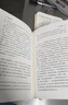 甲骨文丛书·最危险的书:为乔伊斯的《尤利西斯》而战 实拍图