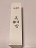 美真香天然沉香线香 越南芽庄家用室内睡前熏香80g【沉香6星】约250支 实拍图