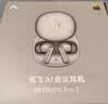 科大讯飞（iFLYTEK）AI会议耳机Pro3 办公礼盒 翻译耳机智能降噪蓝牙无线耳机 翻译机 出国旅行翻译神器 适配苹果华为 实拍图