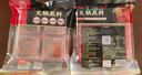 海底捞火锅底料 牛油小块块状360g（90g*4）手工牛油火锅料升级版 实拍图