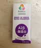 燕塘 A2β酪蛋白全脂纯牛奶 200ml*10盒*2箱 3.3g蛋白 早餐奶整箱组合 实拍图