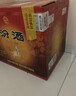 汾酒 黄盖玻汾 清香型白酒 53度 475mL*6瓶整箱 年份随机 实拍图