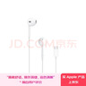Apple/苹果 EarPods USB-C有线耳机 type-c有线耳机苹果耳机 苹果17有线耳机笔记本耳机游戏音乐 实拍图