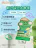润本儿童叮叮植物精油手环30条*2袋户外儿童防护香圈卡通恐龙王国款 实拍图