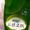 心相印【樊振东推荐】抽纸悬挂式 茶语精选4层320抽*4提 擦手纸整箱挂抽 实拍图