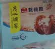 广州酒家核桃包750g 20个 早餐半成品 广式早茶点心 包子速食速冻生鲜 实拍图