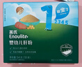 英氏婴幼儿猪肝粉54g宝宝辅食纯天然鸡肝鹅肝调味拌饭料6个月以上 实拍图
