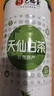 艺福堂【2026新茶上市】茶叶绿茶天仙白茶安吉原产明前特级白叶一号100g 实拍图