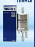 马勒（MAHLE）汽油滤/燃油滤芯KL735(0Bar)朗逸朗行新桑塔纳捷达宝来新POLO昕锐 实拍图