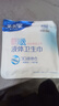 安尔乐瞬吸液体卫生巾极薄无感防漏日用245mm10片【品牌直供 安心品质】 实拍图