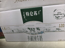 蒙牛特仑苏有机纯牛奶250mL*12盒 品质奶源 送礼盒装 实拍图