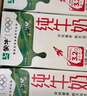 蒙牛【新鲜日期】全脂纯牛奶200ml*24盒 家庭送礼囤货 电商定制 实拍图